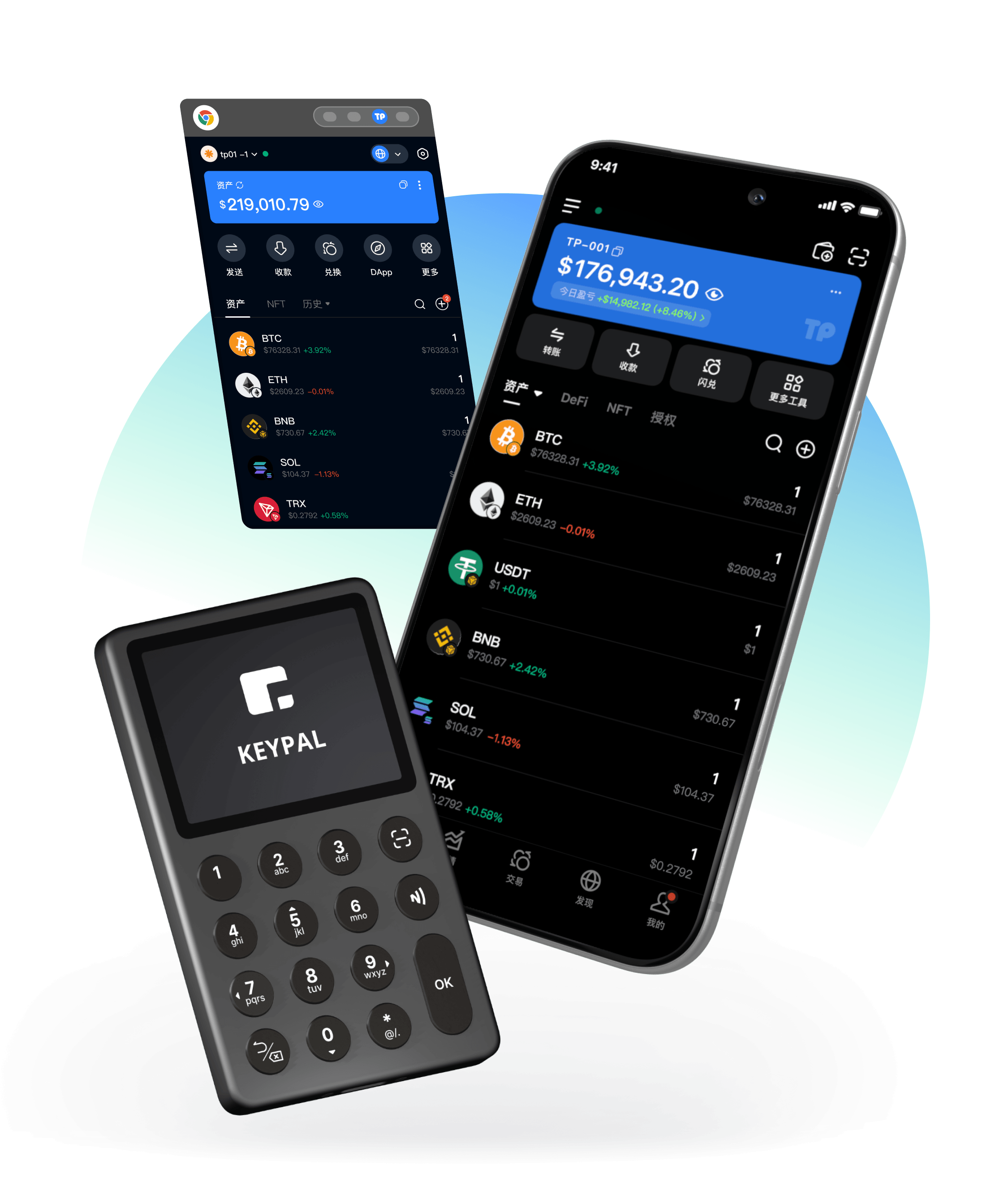 TokenPocket錢包 App 主視覺